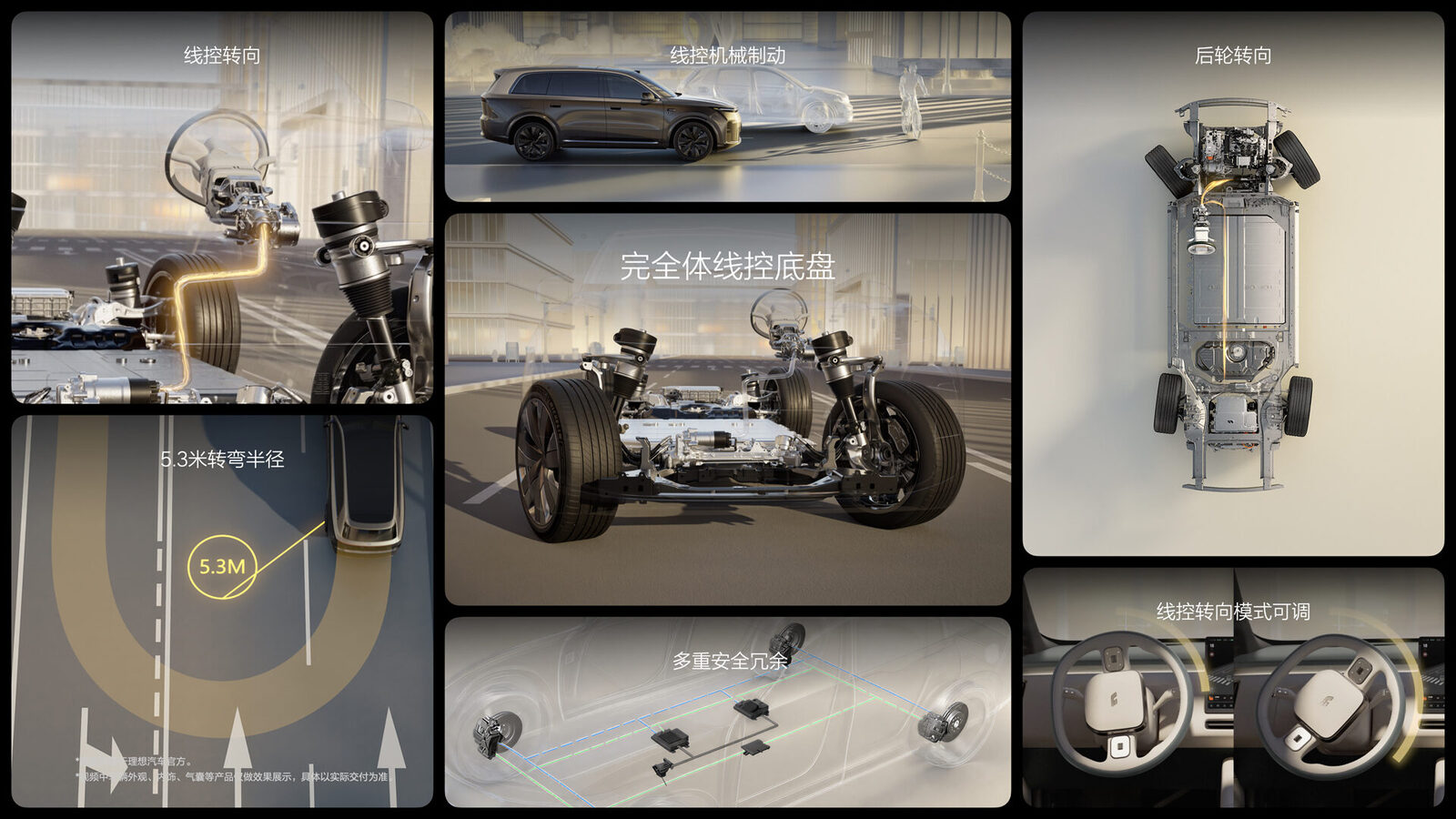 26514_全新理想L9产品发布会(老汤)底盘悬架FN.39.jpg 26514_全新理想L9产品发布会(老汤)底盘悬架FN.39.jpg